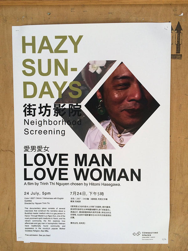 Hazy Sundays; Love Man Love Woman by Nguyen Trinh Thi